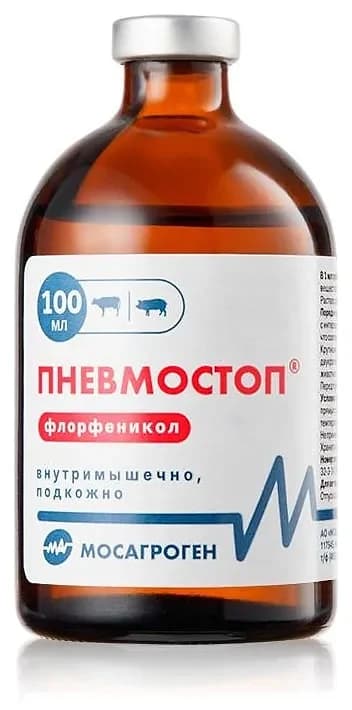 ПНЕВМОСТОП®, 100 мл — фотография