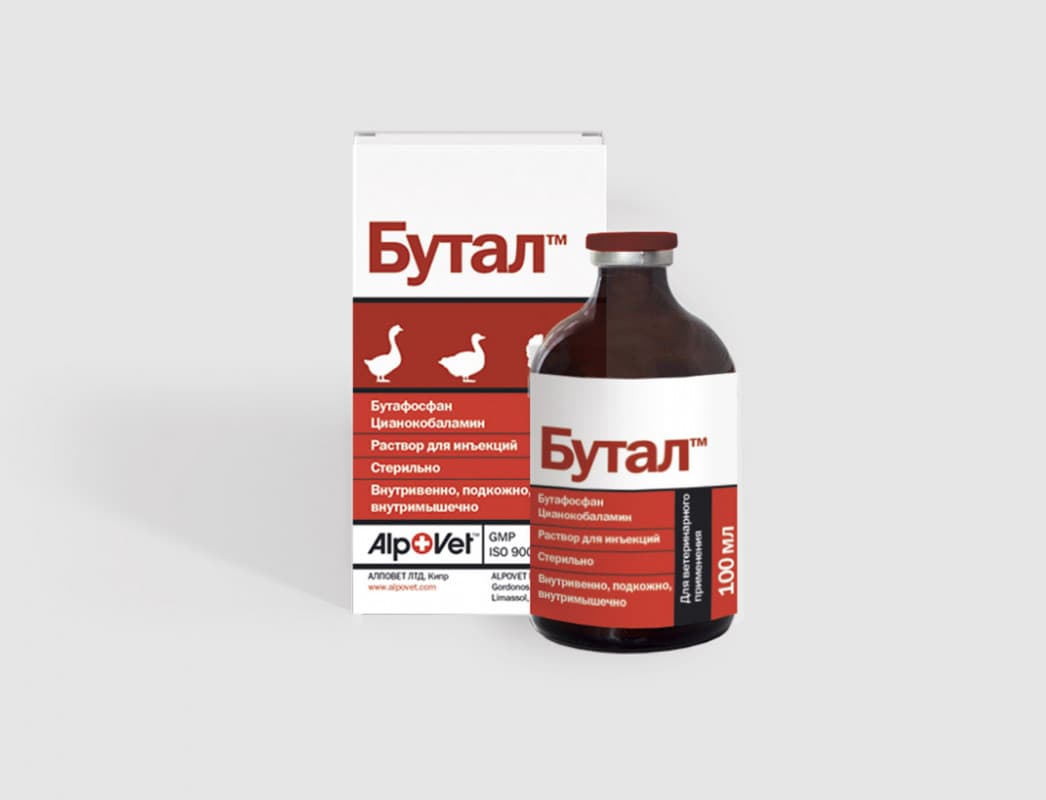 Бутал® — фотография
