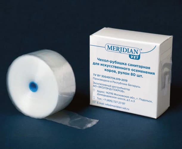 Чехол-рубашка санитарная MERIDIAN®VET для искусственного осеменения коров — фотография