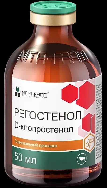 Регостенол, 20 мл — фотография