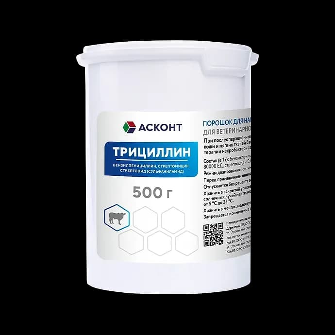 Трициллин, 40 г банка — фотография
